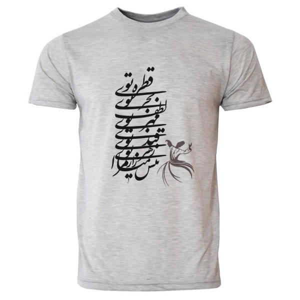 Persian Cotton Gray T-Shirt Model Molana