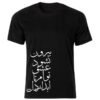 Persian Style Black T-Shirt Model Poem 371 — Authentic Persian Calligraphy Pattern