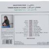 Selections from Tanbur Nazms of Guran Music Album