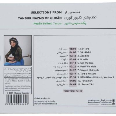 Selections from Tanbur Nazms of Guran Music Album