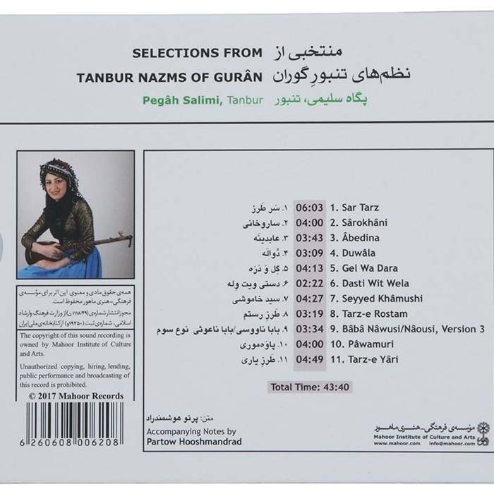Selections from Tanbur Nazms of Guran Music Album