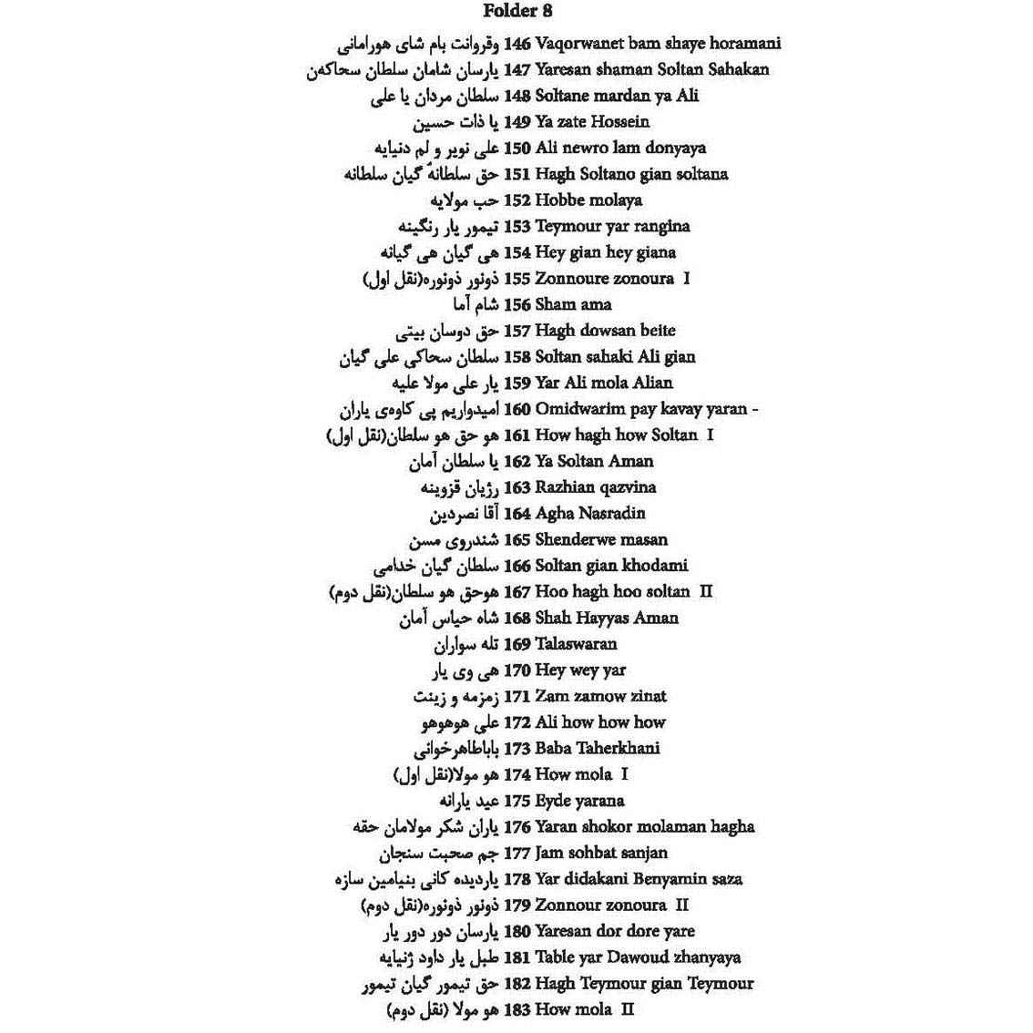 Millennium of Tanbur Yaresani Maqams of Tanbur