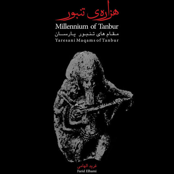 Millennium of Tanbur Yaresani Maqams of Tanbur