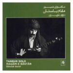 Tanbur Solo Music Album Davud Azizi