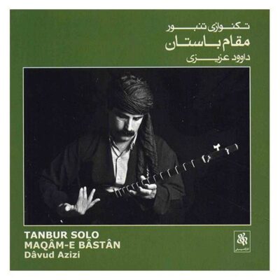Tanbur Solo Music Album Davud Azizi