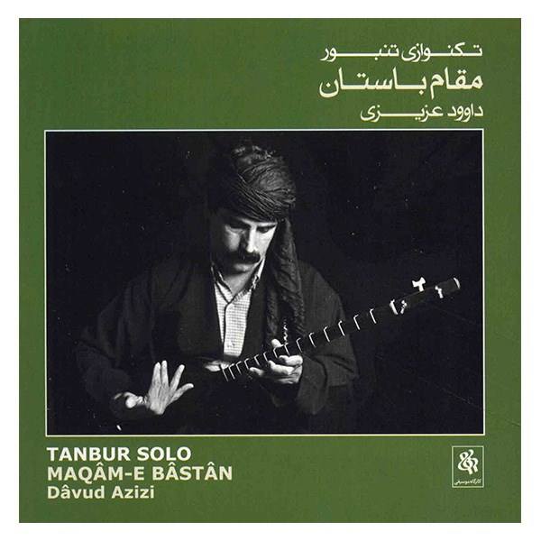 Tanbur Solo Music Album Davud Azizi