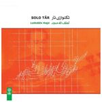 Persian Solo Tar Music Album by Loftollah Majd