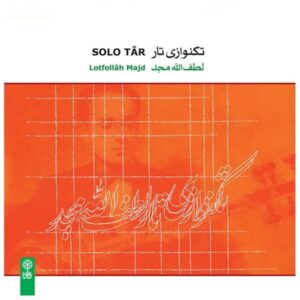 Persian Solo Tar Music Album by Motamedi