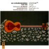 Chaharmezrabs For Tar Music Album by A.Kazemi