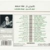 Persian Solo Tar Music Album by Loftollah Majd