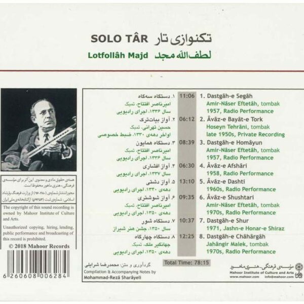 Persian Solo Tar Music Album by Motamedi