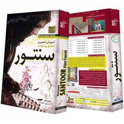 Persian Santoor Video Tutorial for Advanced Level 2 DVDs