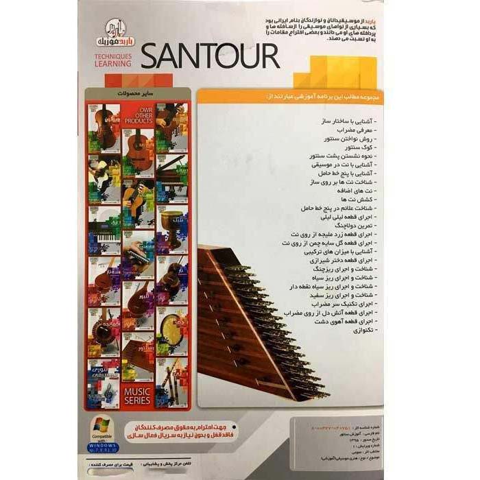 Learning Persian Santour Techniques From Beginners to Advanced 1 DVD