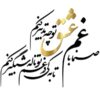 Persian Wall Sticker – Eshgh Calligraphy