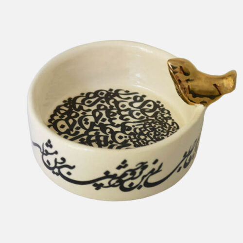 Persian Calligraphy Candy Bowl Dish - Mashgh