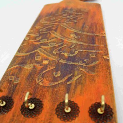 Handcrafted Persian Wooden Wall Key Holder Model Negar