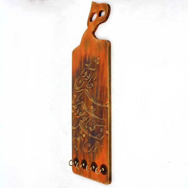 Persian Calligraphy key Holder Model Negar
