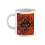 Persian Ceramic Coffee Mug - Rumi Calligraphy Poem