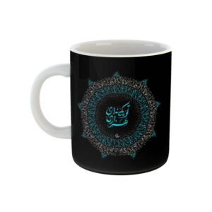 Persian Poem Calligraphy Mug Molavi (2x)