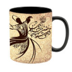 Persian Ceramic Coffee Mug - Set of 2 Model Arezo