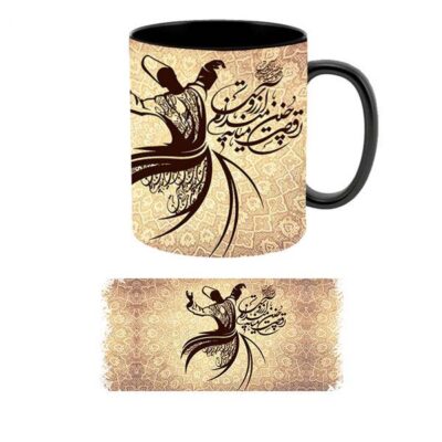 Persian Ceramic Coffee Mug – Set of 2 Model Arezo