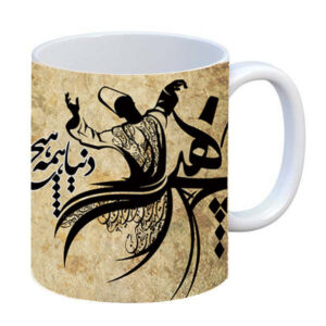 Persian Calligraphy Mug Hich (2x)