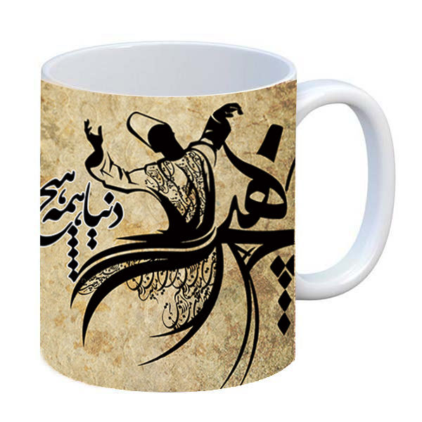 Persian Ceramic Coffee Mug - Set of 2 Hich