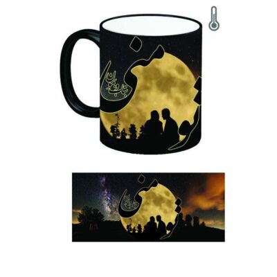 Persian Ceramic Coffee Mug – Heat Sensitive Model Mah