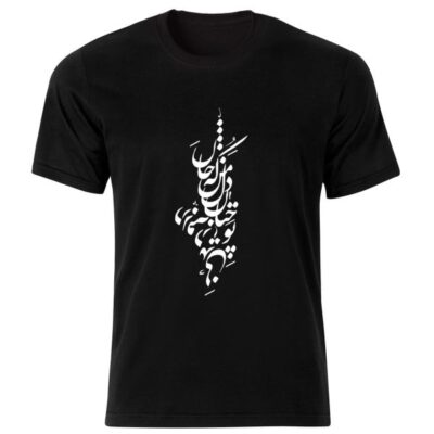 Persian Style Black T-Shirt Model Parsi