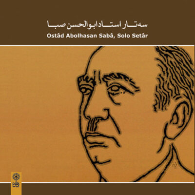 Ostad Abolhasan Saba, Solo Setar Music Album