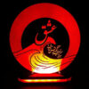 Persian 3D LED Night Light Love Quote Sea Wave