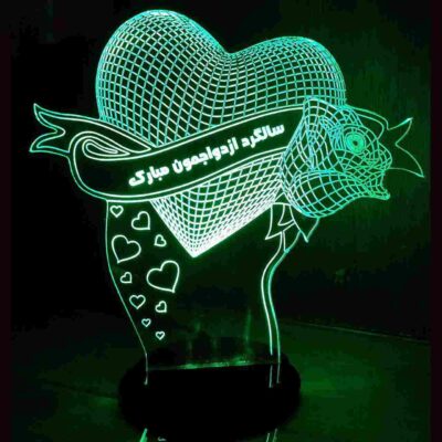 Persian 3D LED Night Light Anniversary Heart Love
