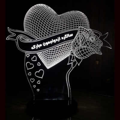 Persian 3D LED Night Light Anniversary Heart Love