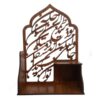 Persian Ornament Wooden Tabletop Candle Holder stand Calligraphy