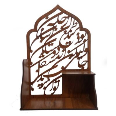 Persian Ornament Wooden Tabletop Candle Holder stand Calligraphy