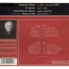 Chamber Music for Santur by Faramarz Payvar