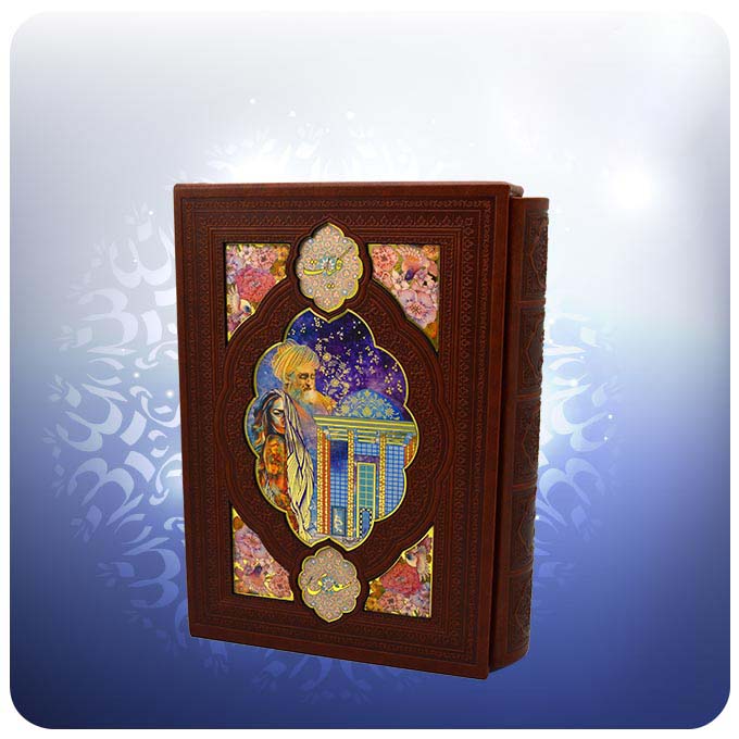 Complete Works of Saadi Shirazi (Farsi Edition with Frame)