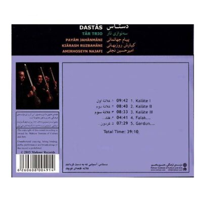 Dastas Tar Trio Music By Payam jahnmani
