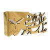 Persian Style Golden Desk Clock Model Calligraphy