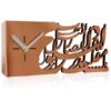 Persian Style Copper Desk Clock Model Poem