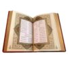 The Divan of Hafez Shirazi Book with Frame (Farsi)
