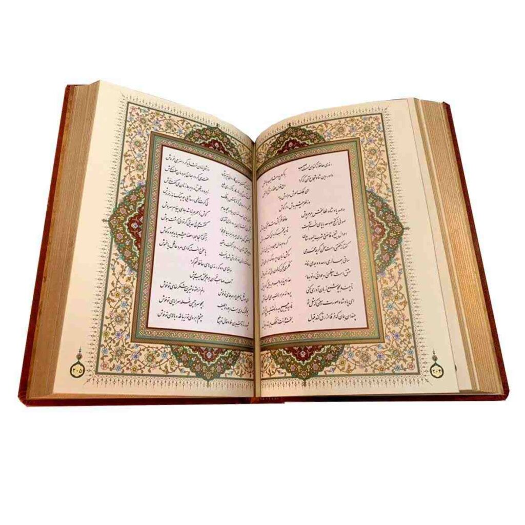The Divan of Hafez Shirazi Book with Frame (Farsi) ShopiPersia