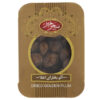 Iranian Dried Prunes (Aloo Bukhara) - 2500 grams