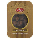 Iranian Dried Prunes (Aloo Bukhara) - 2500 grams