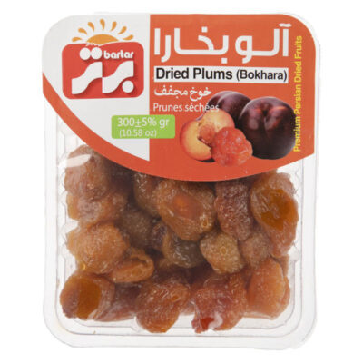 Iranian Dried Golden Prunes (Aloo Bukhara) – 2500 grams