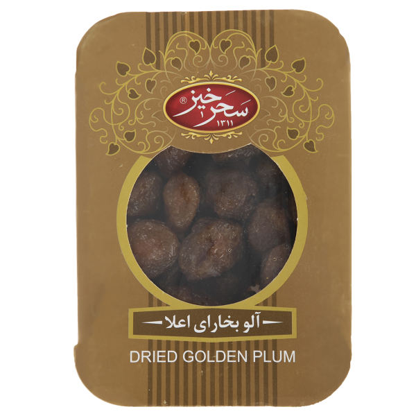Iranian Dried Prunes (Aloo Bukhara) - 2500 grams