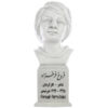 Forough Farrokhzad Bust Statue Iranian Poet & Film director
