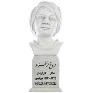 Forough Farrokhzad Poet Statue