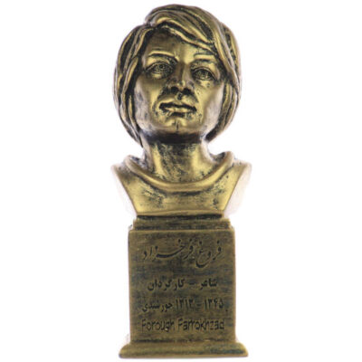 Forough Farrokhzad Bust Statue Iranian Poet & Film director