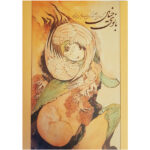 Lady of Dreams: A Selection of M. Afsharpour’s Paintings